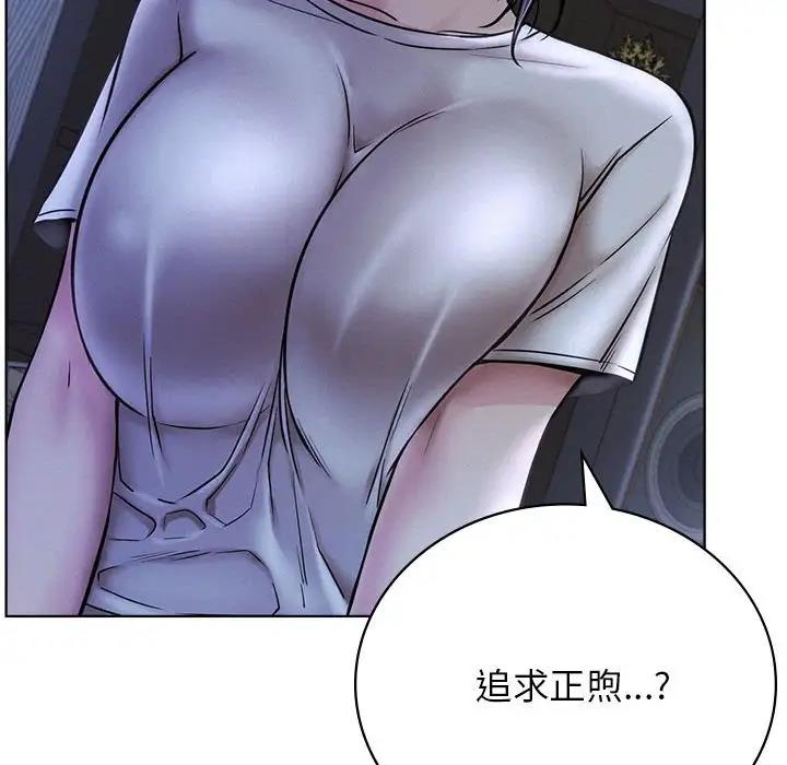 [韩国漫画] 屋檐下的光 剧情,熟女人妻#[174P]-23