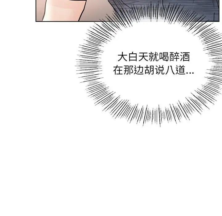 [韩国漫画] 屋檐下的光 剧情,熟女人妻#[174P]-67
