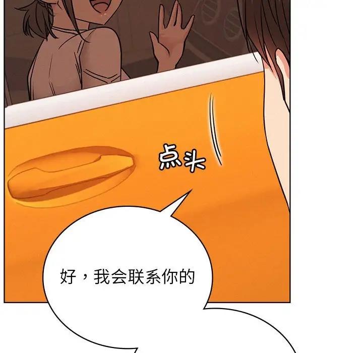 [韩国漫画] 屋檐下的光 剧情,熟女人妻#[177P]-61