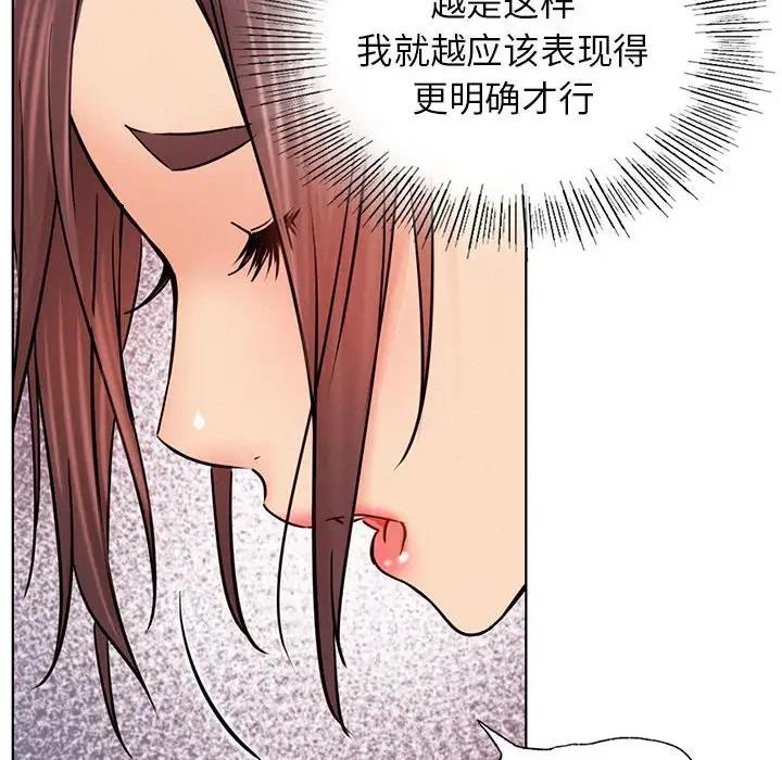 [韩国漫画] 屋檐下的光 剧情,熟女人妻#[177P]-8