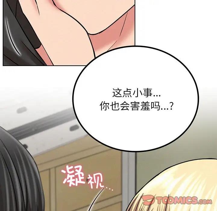 [韩国漫画] 屋檐下的光 剧情,熟女人妻#[184P]-12