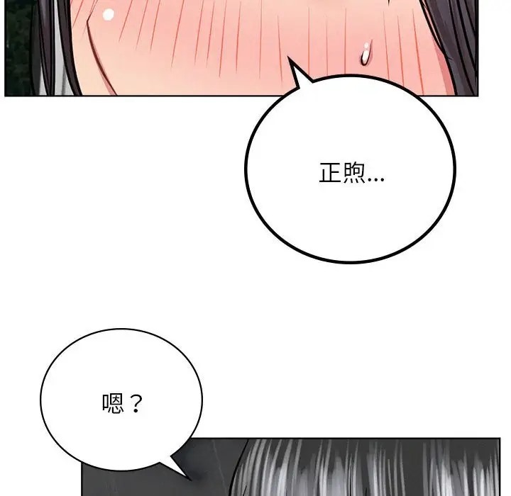 [韩国漫画] 屋檐下的光 剧情,熟女人妻#[146P]-130