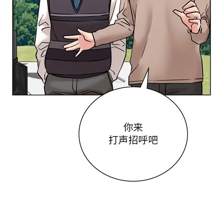[韩国漫画] 屋檐下的光 剧情,熟女人妻#[146P]-52
