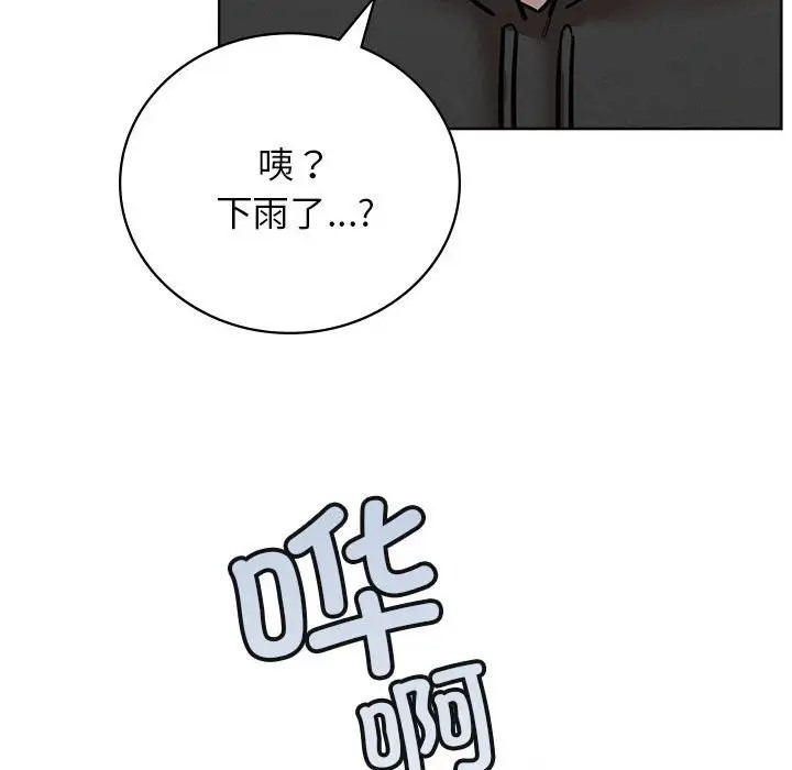 [韩国漫画] 屋檐下的光 剧情,熟女人妻#[146P]-76