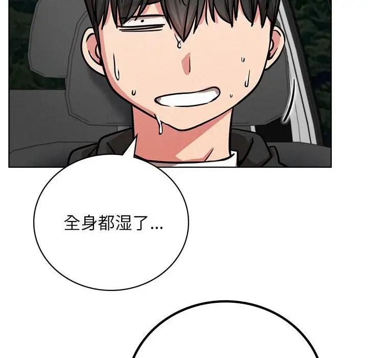 [韩国漫画] 屋檐下的光 剧情,熟女人妻#[146P]-99