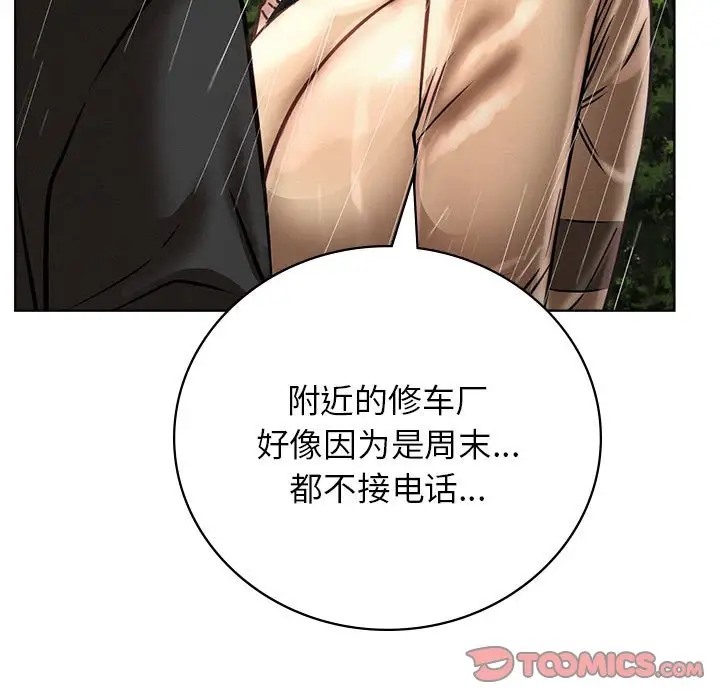 [韩国漫画] 屋檐下的光 剧情,熟女人妻#[154P]-102