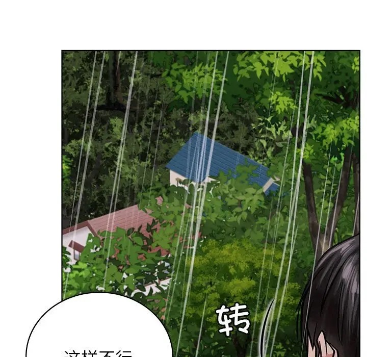 [韩国漫画] 屋檐下的光 剧情,熟女人妻#[154P]-114