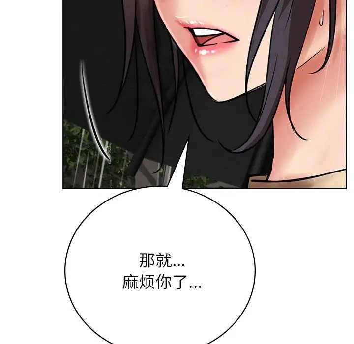 [韩国漫画] 屋檐下的光 剧情,熟女人妻#[154P]-123