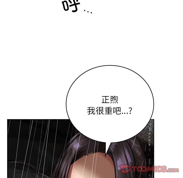 [韩国漫画] 屋檐下的光 剧情,熟女人妻#[154P]-128