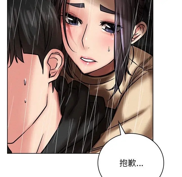 [韩国漫画] 屋檐下的光 剧情,熟女人妻#[154P]-129