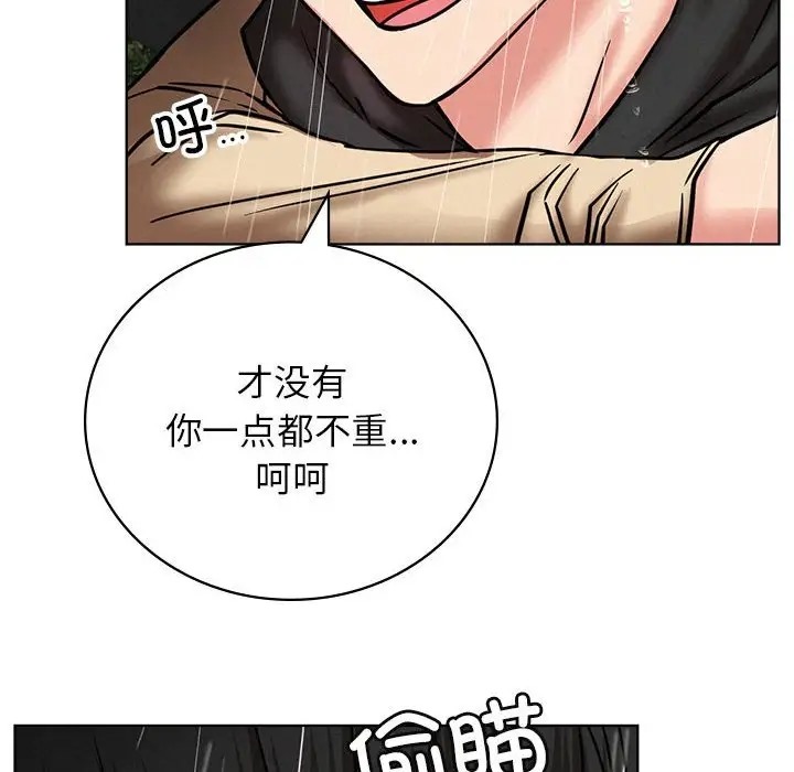 [韩国漫画] 屋檐下的光 剧情,熟女人妻#[154P]-131