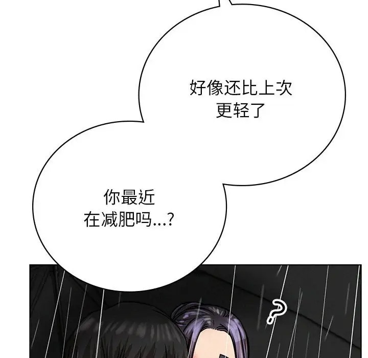 [韩国漫画] 屋檐下的光 剧情,熟女人妻#[154P]-133