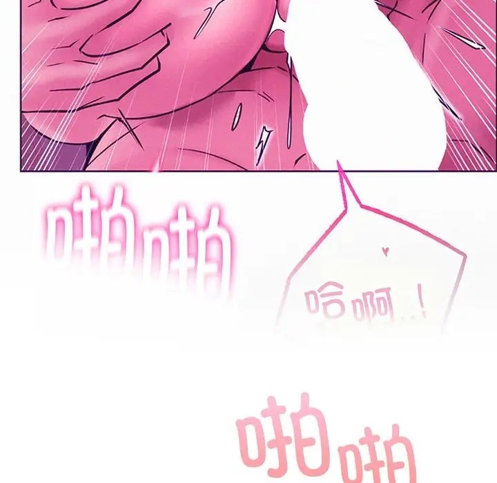 [韩国漫画] 屋檐下的光 剧情,熟女人妻#[154P]-142