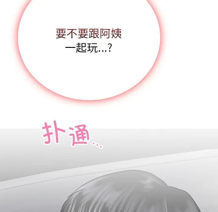 [韩国漫画] 屋檐下的光 剧情,熟女人妻#[154P]-17
