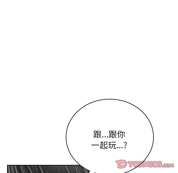 [韩国漫画] 屋檐下的光 剧情,熟女人妻#[154P]-21