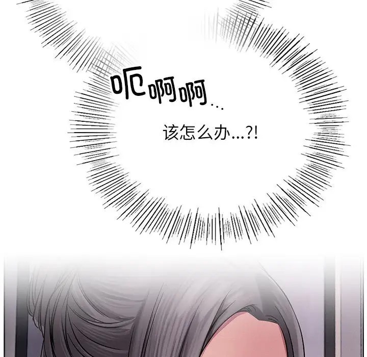 [韩国漫画] 屋檐下的光 剧情,熟女人妻#[154P]-36