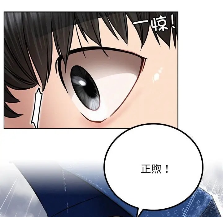 [韩国漫画] 屋檐下的光 剧情,熟女人妻#[154P]-41