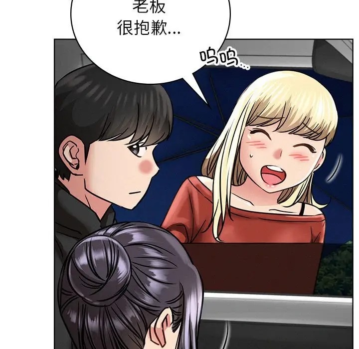 [韩国漫画] 屋檐下的光 剧情,熟女人妻#[154P]-49