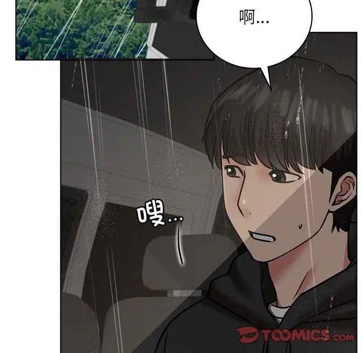 [韩国漫画] 屋檐下的光 剧情,熟女人妻#[154P]-57