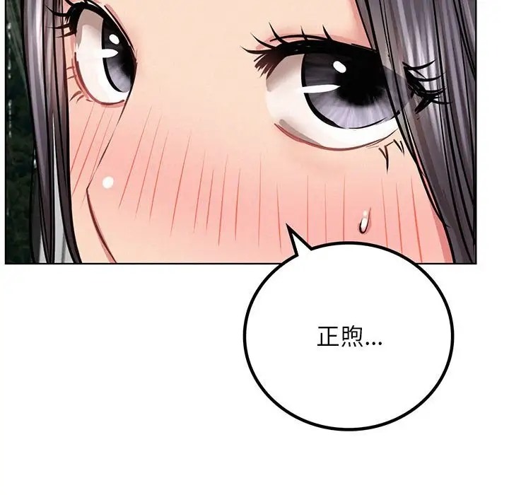 [韩国漫画] 屋檐下的光 剧情,熟女人妻#[154P]-6