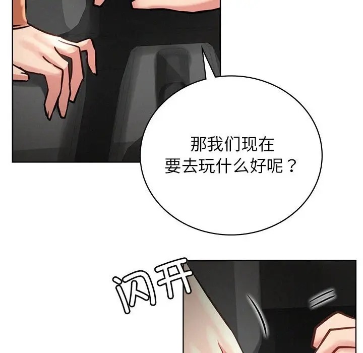 [韩国漫画] 屋檐下的光 剧情,熟女人妻#[154P]-61