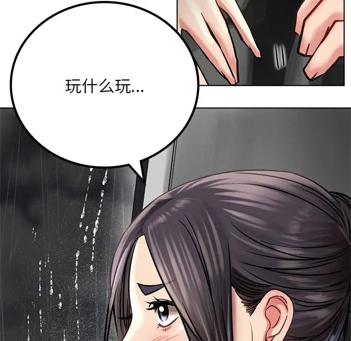 [韩国漫画] 屋檐下的光 剧情,熟女人妻#[154P]-62