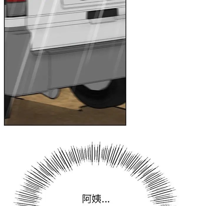 [韩国漫画] 屋檐下的光 剧情,熟女人妻#[154P]-74