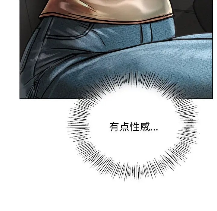 [韩国漫画] 屋檐下的光 剧情,熟女人妻#[154P]-80