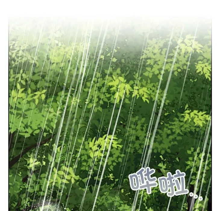[韩国漫画] 屋檐下的光 剧情,熟女人妻#[154P]-97