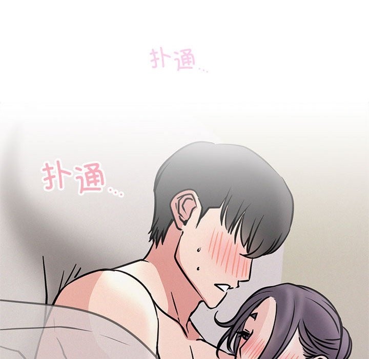 [韩国漫画] 屋檐下的光 剧情,熟女人妻#[157P]-107