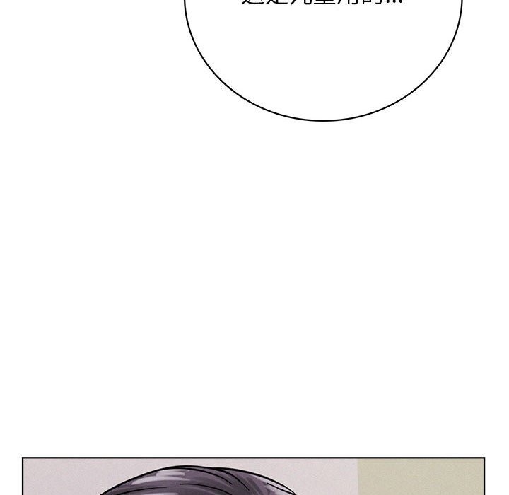 [韩国漫画] 屋檐下的光 剧情,熟女人妻#[157P]-126