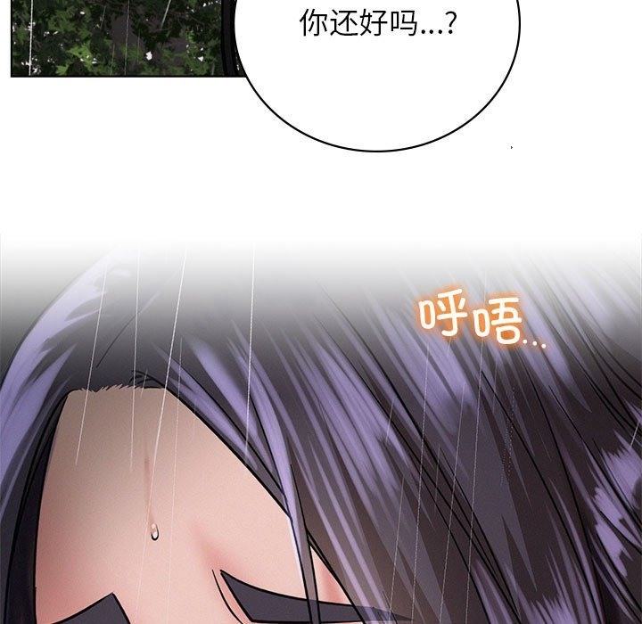 [韩国漫画] 屋檐下的光 剧情,熟女人妻#[157P]-15