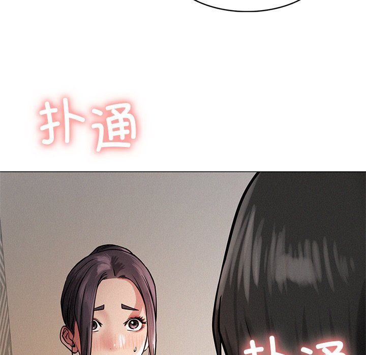 [韩国漫画] 屋檐下的光 剧情,熟女人妻#[177P]-13
