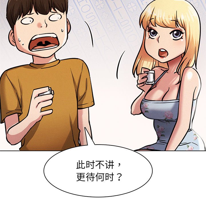 [韩国漫画] 屋檐下的光 剧情,熟女人妻#[177P]-146