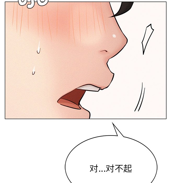 [韩国漫画] 屋檐下的光 剧情,熟女人妻#[177P]-58