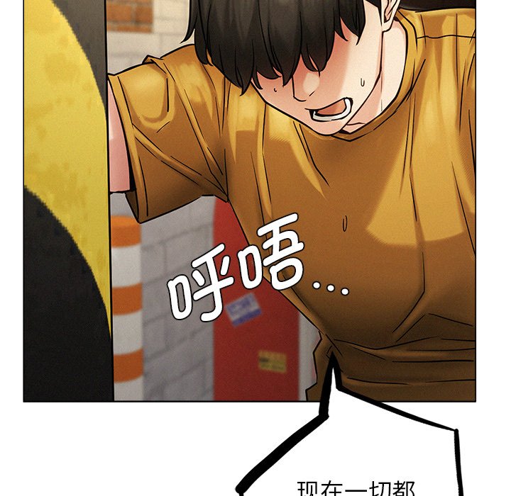 [韩国漫画] 屋檐下的光 剧情,熟女人妻#[177P]-76