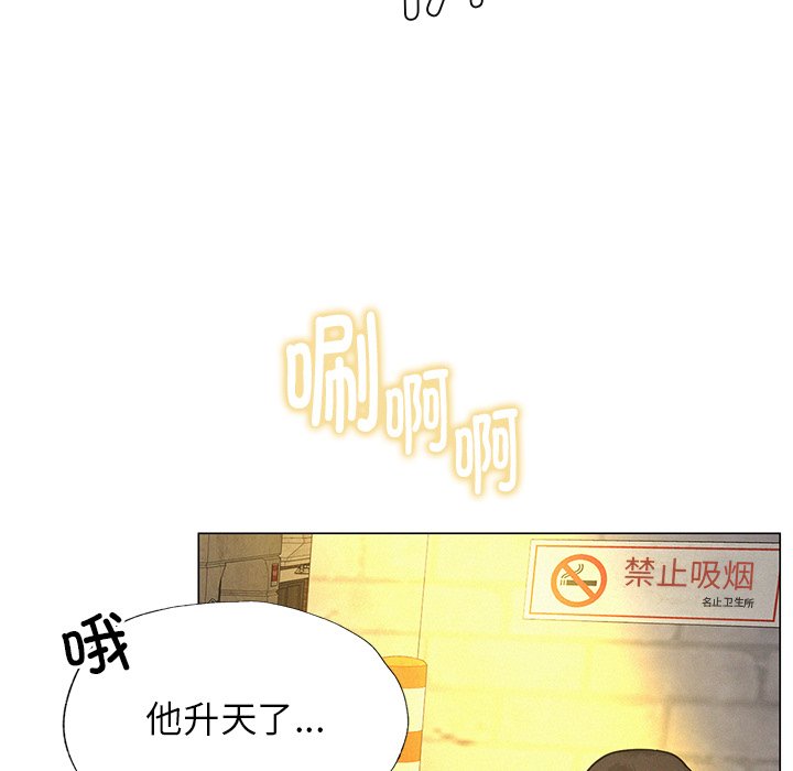 [韩国漫画] 屋檐下的光 剧情,熟女人妻#[177P]-83