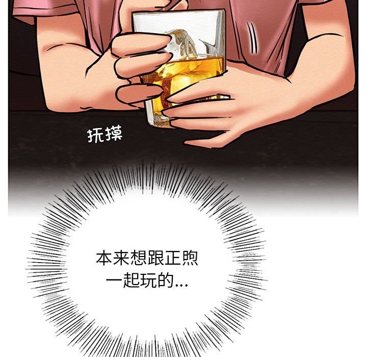 [韩国漫画] 屋檐下的光 剧情,熟女人妻#[155P]-106