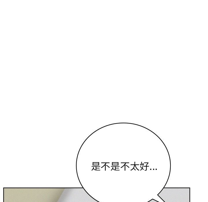 [韩国漫画] 屋檐下的光 剧情,熟女人妻#[155P]-30