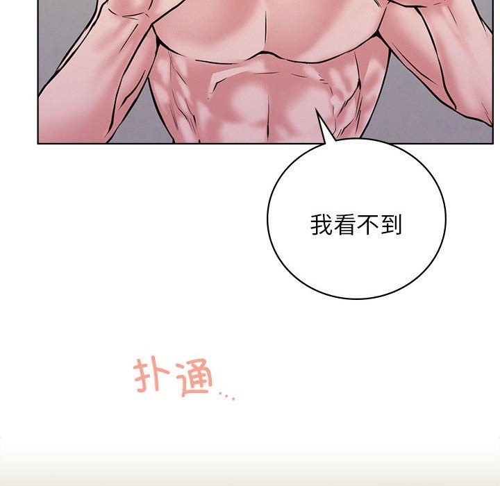 [韩国漫画] 屋檐下的光 剧情,熟女人妻#[155P]-54
