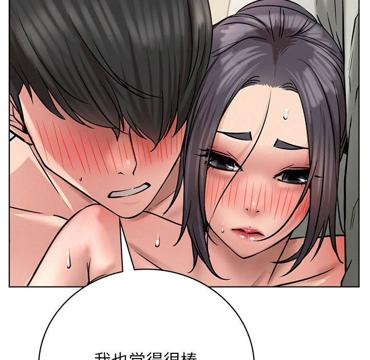 [韩国漫画] 屋檐下的光 剧情,熟女人妻#[164P]-18