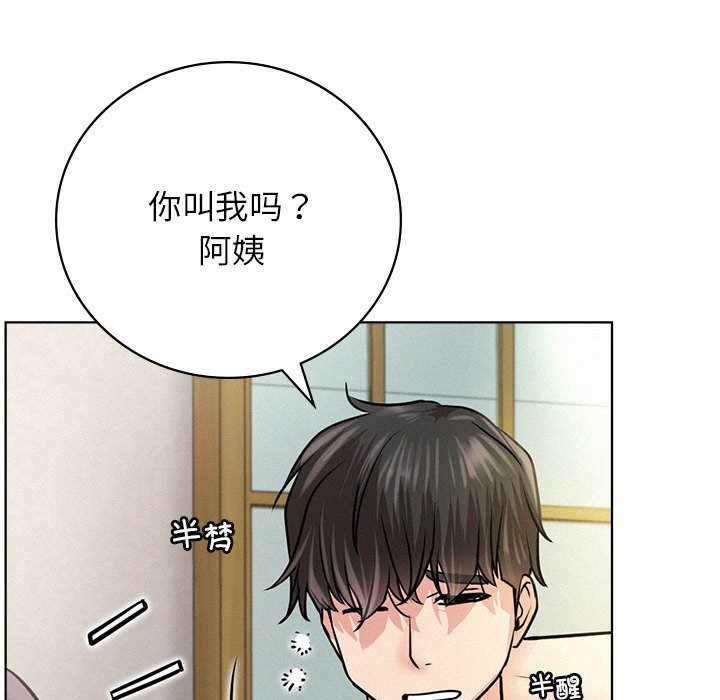 [韩国漫画] 屋檐下的光 剧情,熟女人妻#[164P]-50
