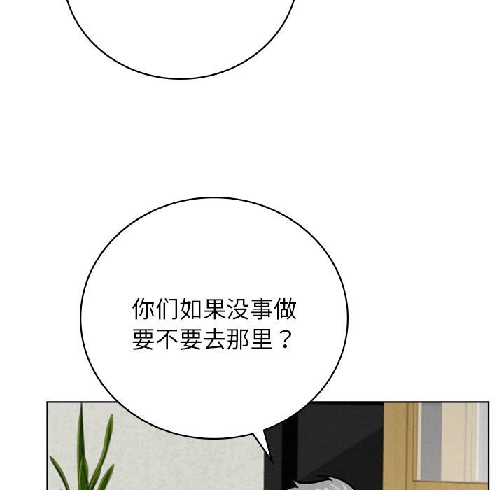 [韩国漫画] 屋檐下的光 剧情,熟女人妻#[164P]-69