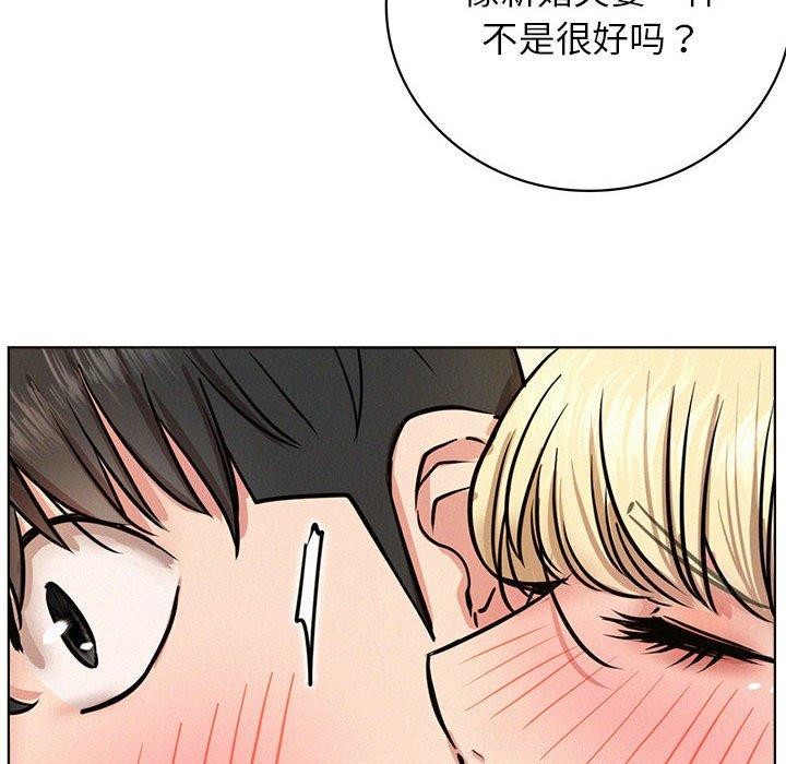[韩国漫画] 屋檐下的光 剧情,熟女人妻#[159P]-117