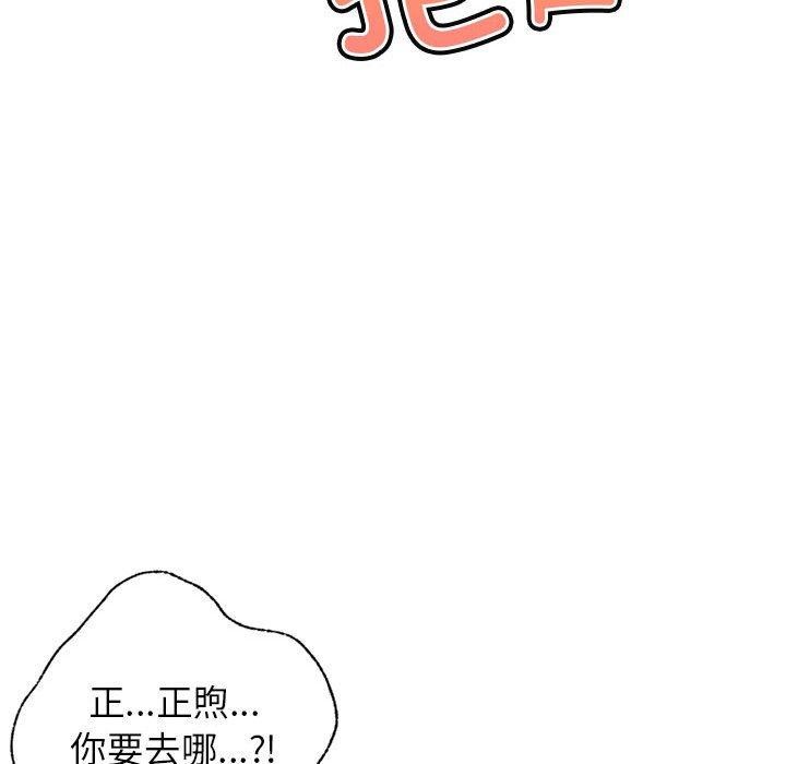 [韩国漫画] 屋檐下的光 剧情,熟女人妻#[159P]-143