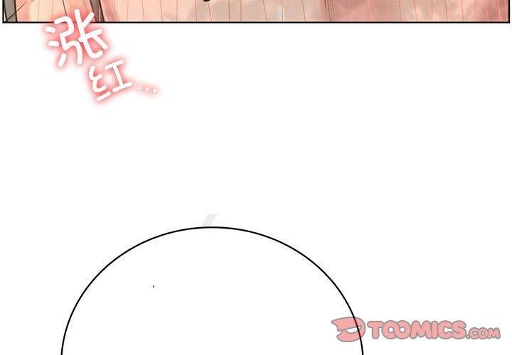[韩国漫画] 屋檐下的光 剧情,熟女人妻#[159P]-3