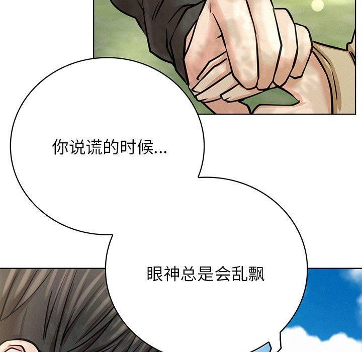 [韩国漫画] 屋檐下的光 剧情,熟女人妻#[159P]-7