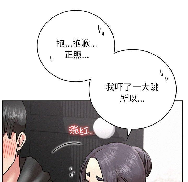 [韩国漫画] 屋檐下的光 剧情,熟女人妻#[159P]-83