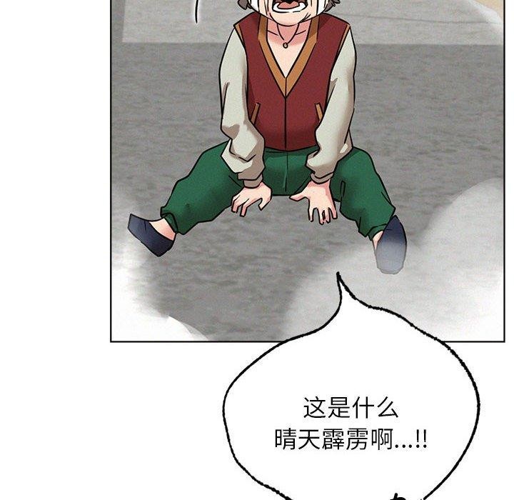 [韩国漫画] 屋檐下的光 剧情,熟女人妻#[159P]-88