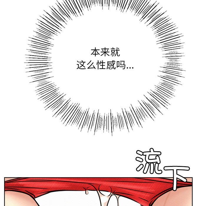 [韩国漫画] 屋檐下的光 剧情,熟女人妻#[160P]-104